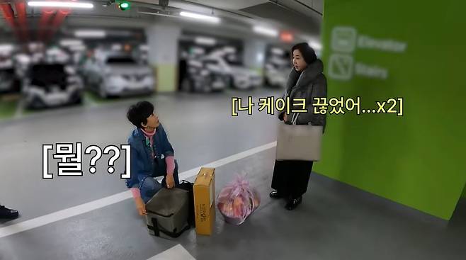 찐 여배우들 채널 캡처