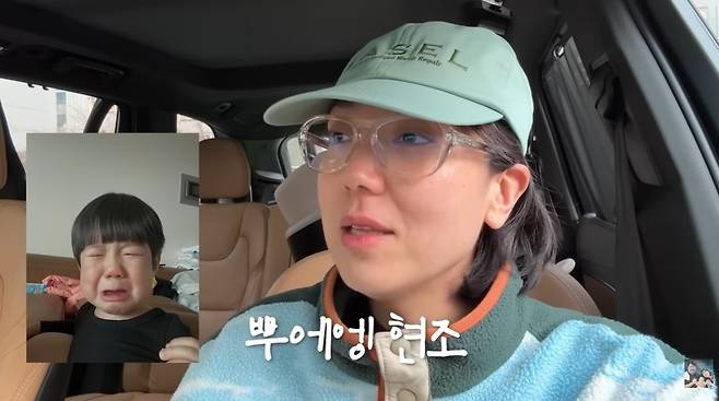 ‘기유TV’ 영상 캡처