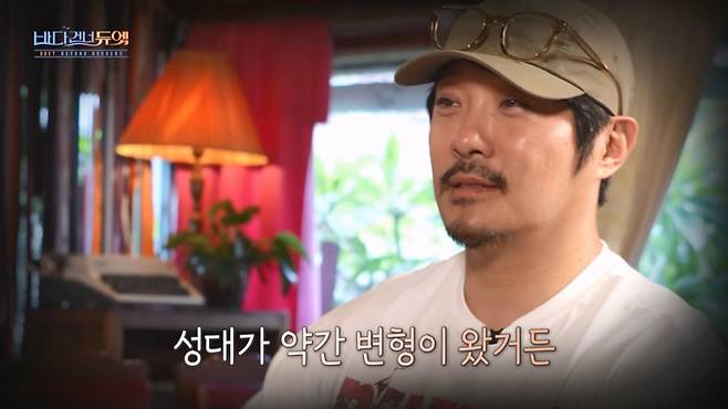 /사진제공=KBS '바다 건너 듀엣'