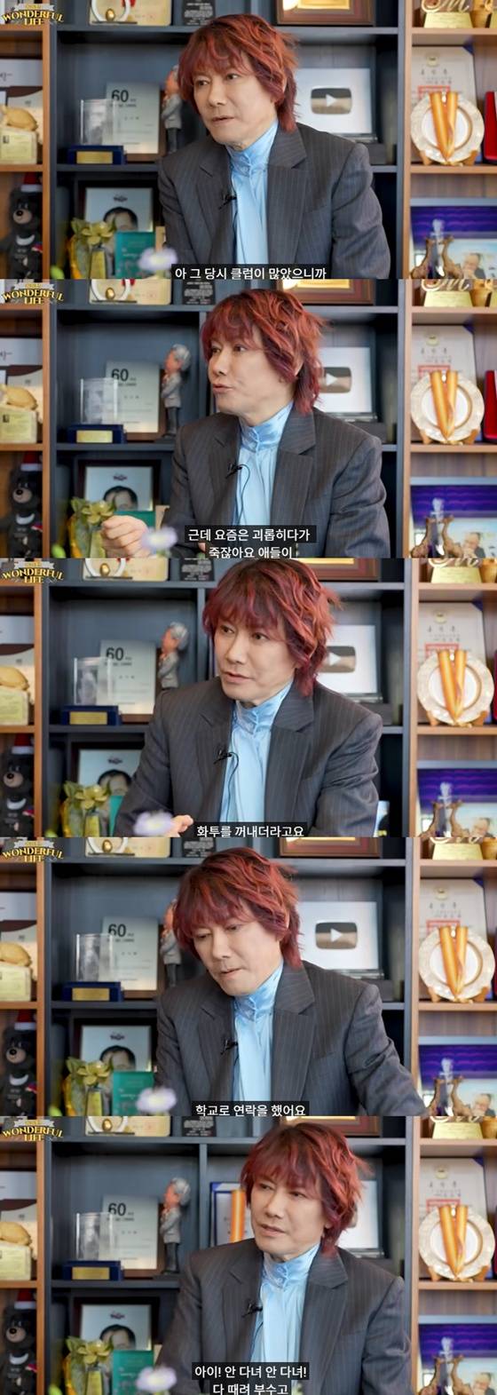 김장훈, 송승환/사진=유튜브 송승환의 원더풀 라이프