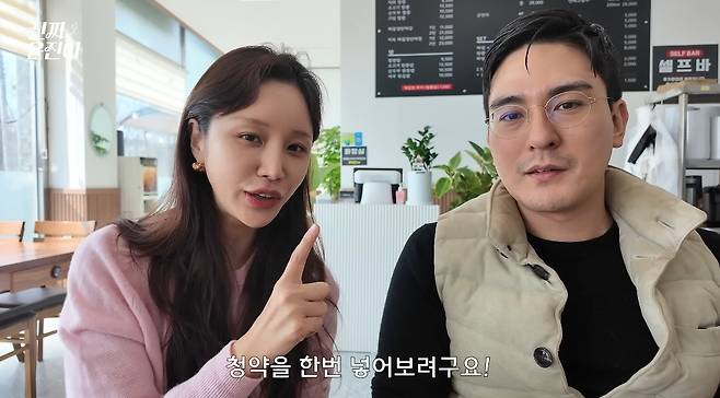사진= 유튜브 '진짜 윤진이'