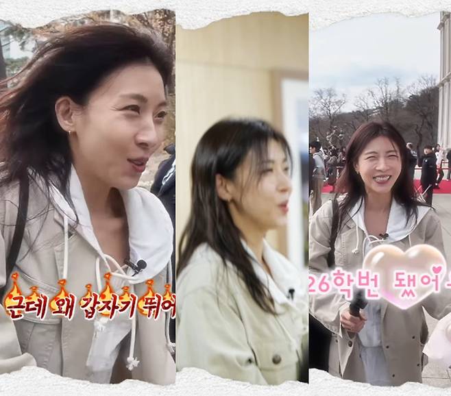 '26학번 지원이요' 배우 하지원.