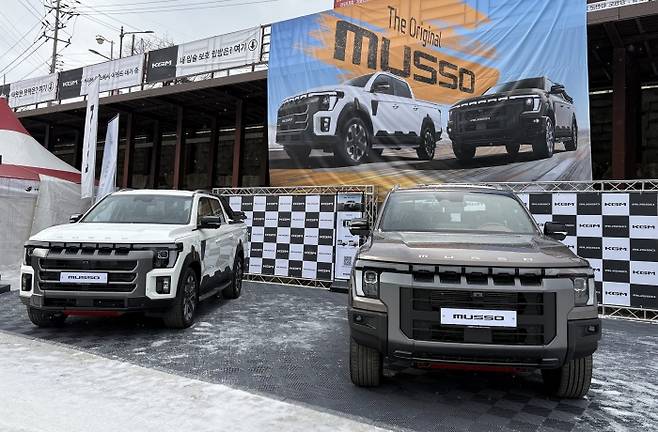 화천산천어축제 공식 후원. 사진=KGM 제공