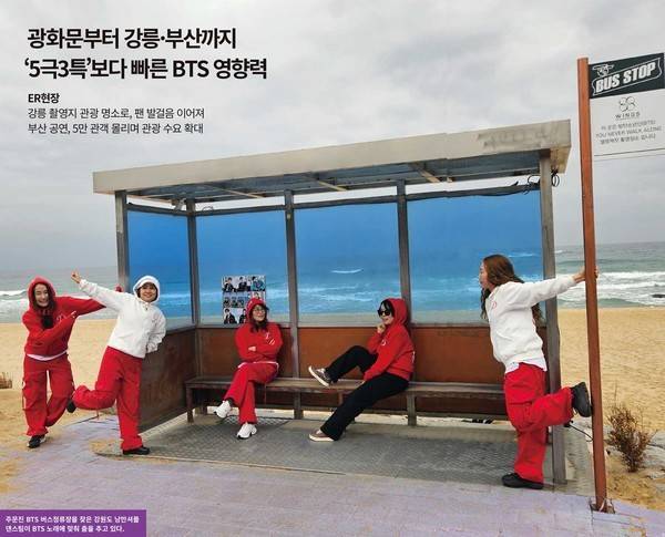 동해시에서 강릉시를 찾은 강원도 낭만셔플 댄스팀이 BTS 노래에 맞춰 커버 영상을 찍는 모습. 사진=최은총 이코노믹리뷰 기자