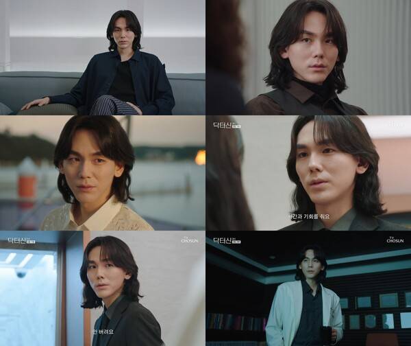 ⓒ'닥터신' 갈무리