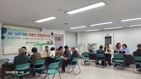 안양시가 시행 중인 AI IOT 기반 어르신 건강관리사업 대상자들이 사전 평가를 받고 있다. 안양시 제공