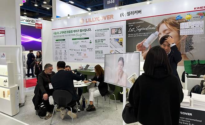 사진제공=릴리커버