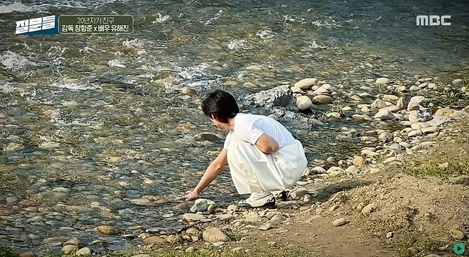 MBC ‘손석희의 질문들4’ 방송 캡처