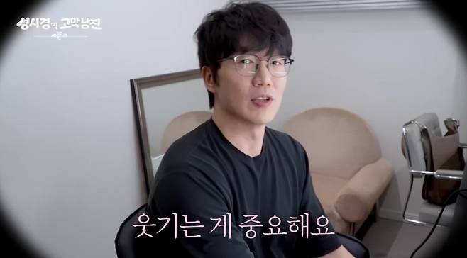 성시경이 음악 프로그램 '더 시즌즈'의 제목을 '성시경의 고막남친'으로 정한 이유를 밝혔다. 유튜브 채널 'KBS Kpop' 영상 캡처