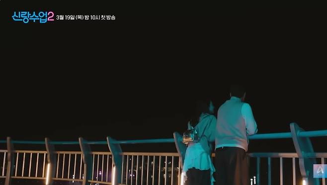 사진=채널A ‘요즘 남자 라이프-신랑수업 시즌2’ 캡처