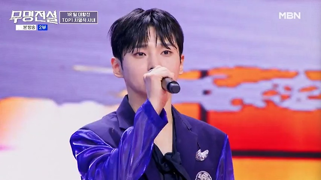 MBN ‘무명전설’