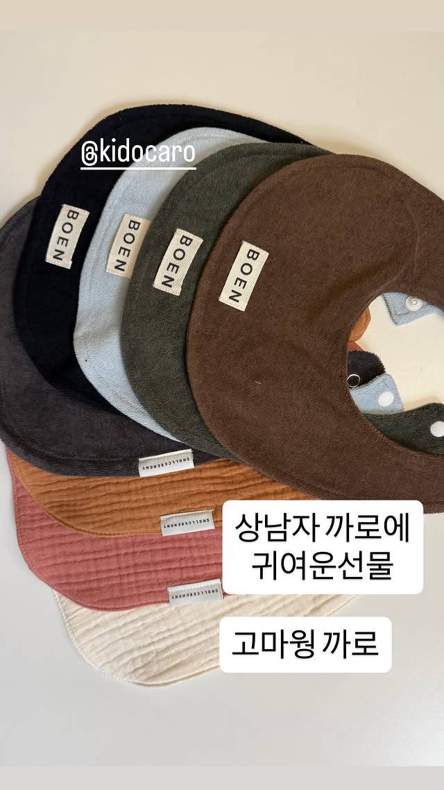 /사진=이시언 개인계정