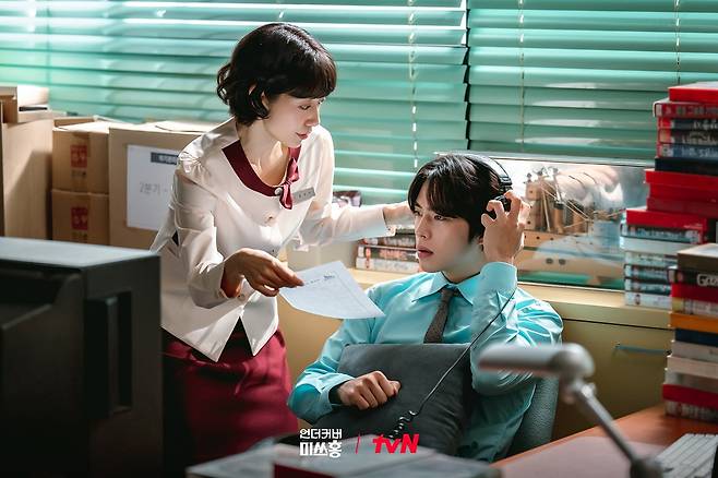 tvN '언더커버 미쓰홍'