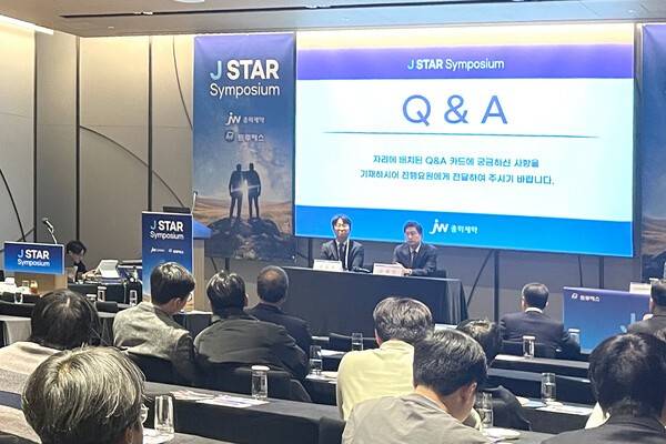 중외제약 제공.