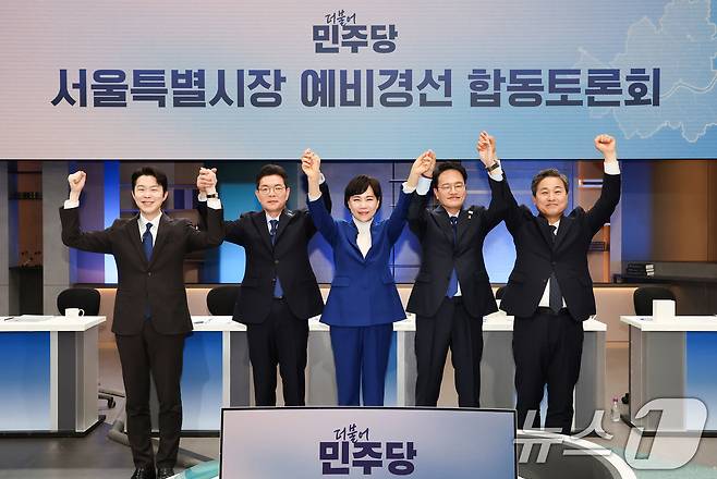 20일 서울 마포구 JTBC에서 열린 더불어민주당 서울시장 예비경선 합동토론회에서 예비후보들이 포즈를 취하고 있다. 왼쪽부터 김형남, 정원오, 전현희, 박주민, 김영배 예비후보. 2026.3.20 ⓒ 뉴스1 국회사진기자단