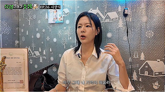 사진|유튜브캡처