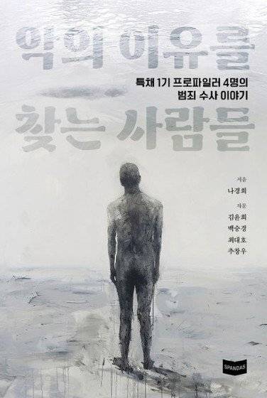 교보문고 갈무리