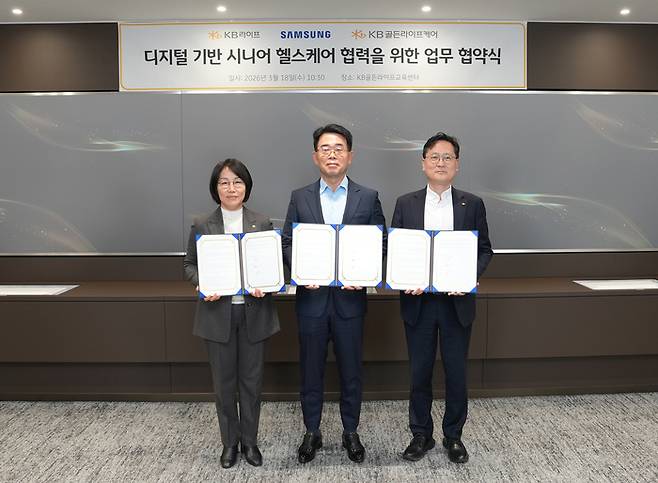 KB라이프, 삼성전자와 시니어 협력
KB라이프, KB골든라이프케어는 삼성전자와 시니어 헬스케어 분야 협력을 위한 3자 업무 협약을 체결했다. 지난 18일 KB라이프타워에서 김효동 KB라이프 신사업추진본부장, 오치오 삼성전자 한국총괄 부사장, 조용범 KB골든라이프케어 대표(왼쪽부터)가 기념촬영을 하고 있다. KB라이프
