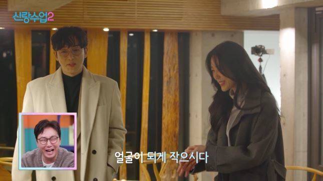 사진 제공=채널A ‘신랑수업2’