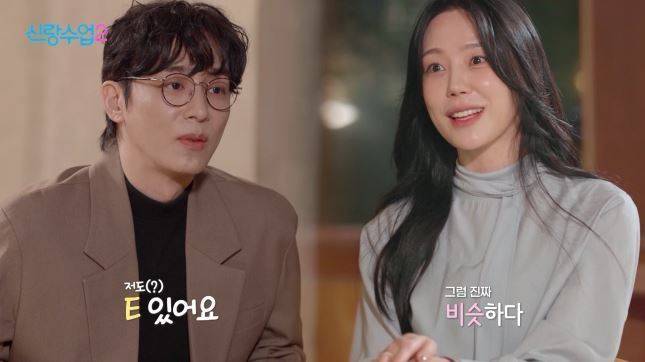 사진 제공=채널A ‘신랑수업2’