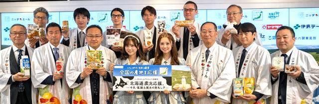 3월초 일본 도쿄에서 열린 ‘일본 에일 프로젝트’ 제7탄 ‘홋카이도 낙농 응원’ 신제품 발표회에서 유명 아이돌 그룹 AKB48 멤버들과 식품업체 관계자들이 홋카이도산 우유 등으로 만든 협업상품을 들고 있다. 일본 전국농업협동조합연합회