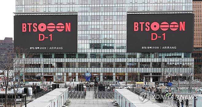 BTS 광화문 컴백 공연 D-1 (서울=연합뉴스) 김인철 기자 = 그룹 방탄소년단(BTS)의 컴백 공연을 하루 앞둔 20일 서울 종로구 광화문광장의 한 전광판에 관련 영상이 나오고 있다. 2026.3.20 yatoya@yna.co.kr
