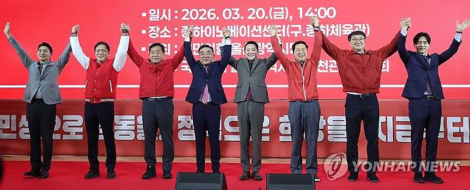 국민의힘 울산시당, 지방선거 출마예정자 정견 발표회 (울산=연합뉴스) 김용태 기자 = 20일 울산시 남구 종하이노베이션센터에서 국민의힘 울산시당 주최로 열린 지방선거 출마예정자 정견 발표회에서 장동혁 대표(오른쪽 네 번째), 김두겸 울산시장(오른쪽 다섯 번째) 등 참석자들이 당원들에게 인사하고 있다. 2026.3.20 yongtae@yna.co.kr