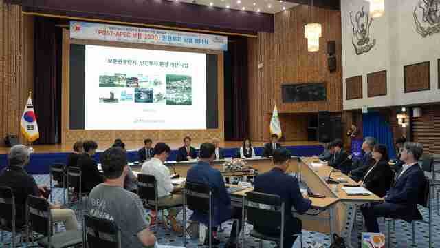 경북문화관광공사가 지난해 포스트 APEC 시대 복합지구로 용도 변경해 대규모 민간투자유치 협약을 이끌어내고 있다. 경북문화관광공사 제공