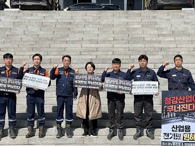 철강산업 붕괴 위기 앞에서 공동 기자회견을 진행한 포스코와 현대제철. 사진=이건우 기자