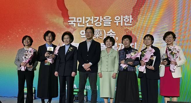 여약사대상 수상자.