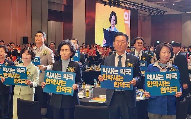 전국여약사대회 결의대회 모습. 최재경 김홍진 기자.