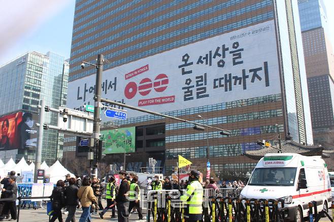 21일 서울 광화문 광장 일대에서 그룹 방탄소년단(BTS)의 컴백 공연 'BTS 컴백 라이브: 아리랑(ARIRANG)'이 열린다.(사진=김현식 기자)