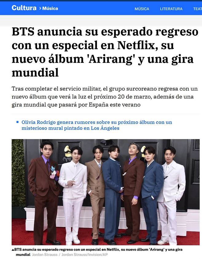 스페인 일간 ‘라 라손’이 3월 15일 보도한 BTS 새 앨범 ‘아리랑’과 월드 투어 컴백 기사. 라 라손 캡처