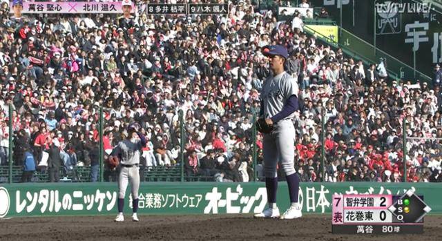 하나마키 히가시 고교 사진=NHK