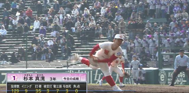 지벤 학원 에이스 스키모토(3년) 사진=NHK