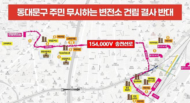 GTX-C노선 열차에 전력을 공급하는 송전선로 경로와 변전소 예정지. 아파트입주민대표회 제공