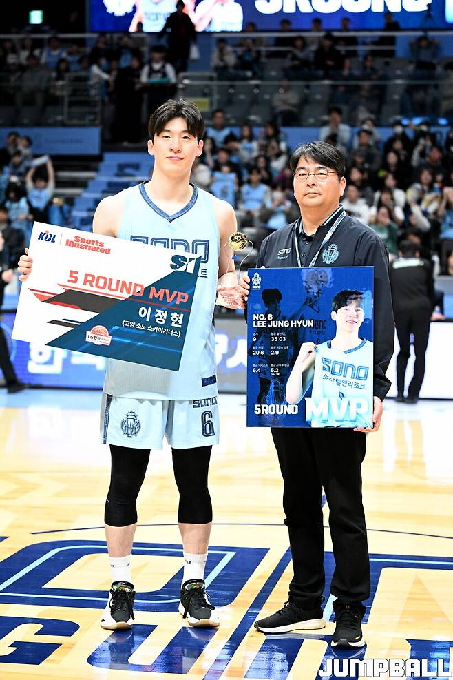 ▲5라운드 MVP를 수상한 이정현(왼쪽)이 이기완 소노 단장과 함께 기념촬영을 하고 있다.