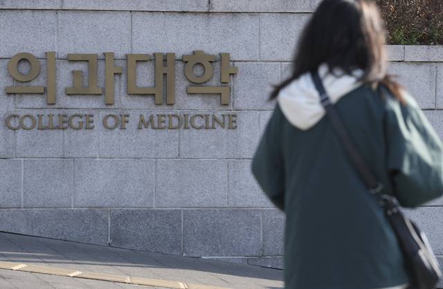 문화일보 자료사진