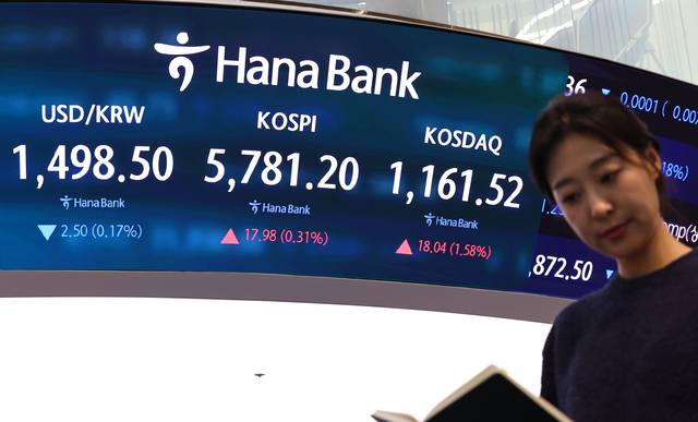 20일 서울 중구 하나은행 딜링룸. 뉴시스