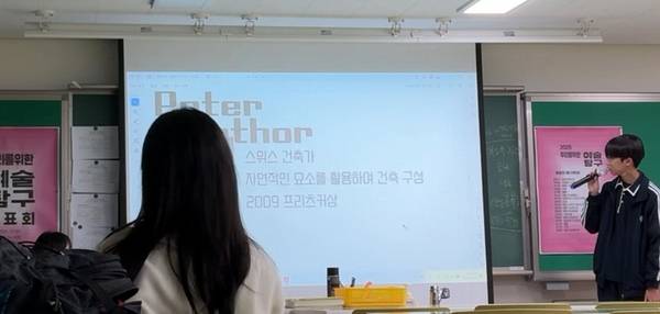 창의고 학생이 ‘우리를 위한 미술 탐구’ 발표회를 진행하고 있다. /창의고 제공