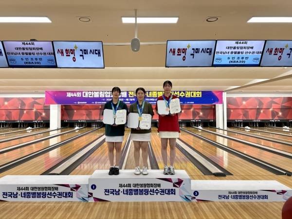 정정윤(가운데) 선수 개인전 1위를 차지하고 기념사진을 찍고 있다. 구미시 제공