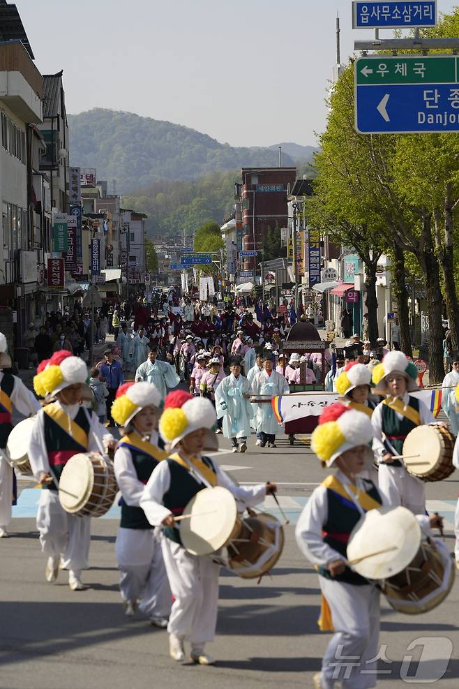 제58회 단종문화제 자료 사진. (재판매 및 DB 금지) ⓒ 뉴스1