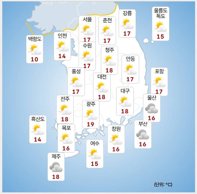ⓒ기상청: 오늘(22일) 오후 날씨