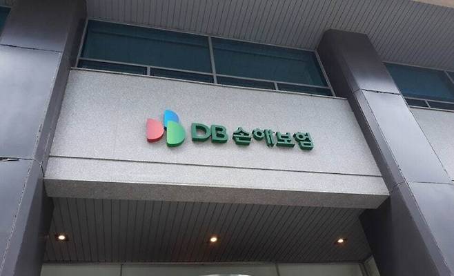 DB손해보험 간판. 연합뉴스