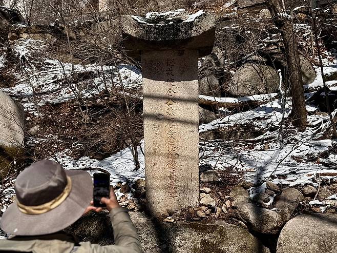 북한산 산영루 앞 비석거리에 세워진 조선 순조 때 총융사 김기후의 선정비(善政碑). '摠戎使金公基厚愛民淸德善政碑(총융사김공기후애민청덕선정비'로 새겨져 있다. 김홍준 기자