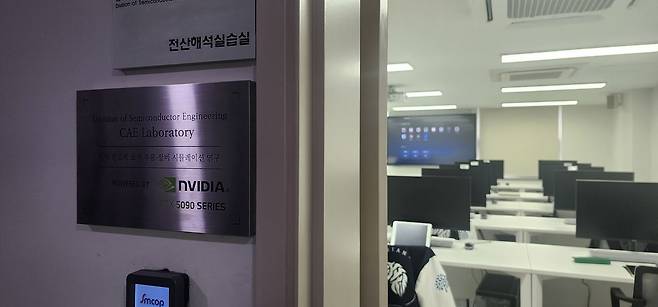지난 18일 경기 용인 명지대 반도체공학부 전산해석실습실. 실습실 앞 하단 문패에 연두색 엔비디아 로고가 박혔다. 김민상 기자
