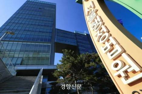 서울행정법원. 경향신문 자료사진