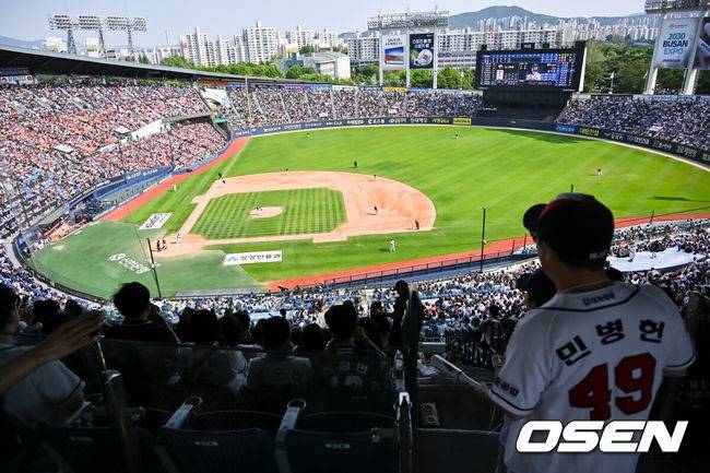 서울 잠실구장 / OSEN DB