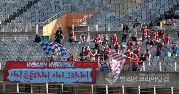 K리그2, 용인FC 서포터즈들이 원정석에서 응원하는 모습.2026.03.22.