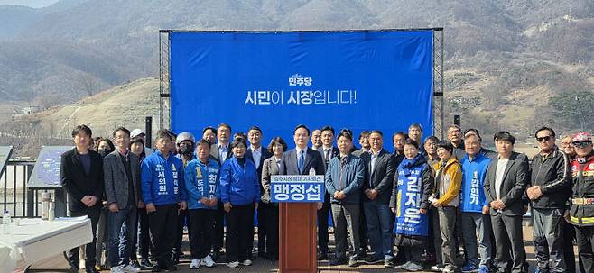 23일 맹정섭 전 더불어민주당 충주지역위원장이 충주다목적댐 물문화관 앞에서 6·3지방선거 충주시장 출마 선언 기자회견을 하고 있다.(사진=홍주표 기자)